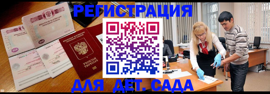 временная регистрация собственник в Сегеже